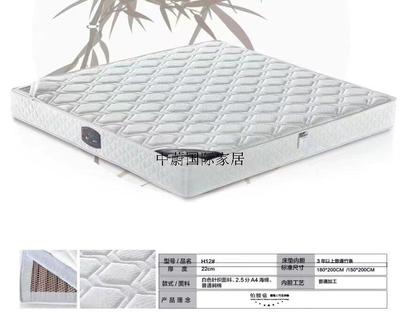 海人竹床墊 &nbsp;怕腰疼睡海人竹床墊